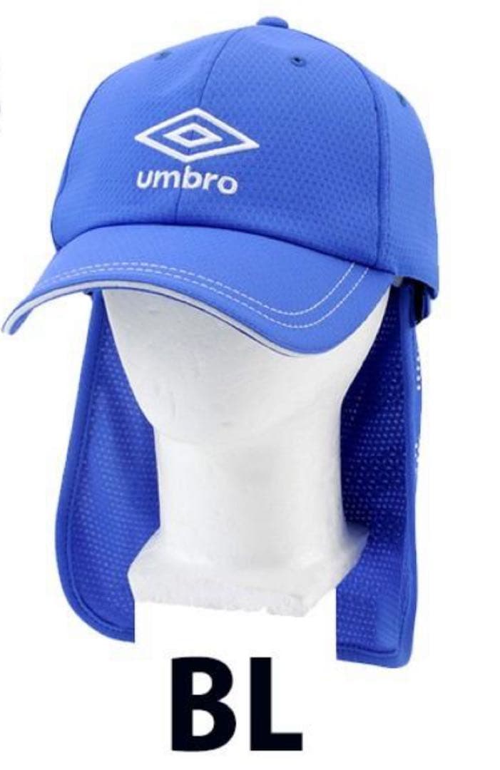 umbro ネックガード付きジュニアキャップ ブルー