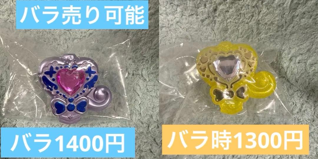 【2点セット】マコトジュエル キュアアルカナ / ムービー浄化