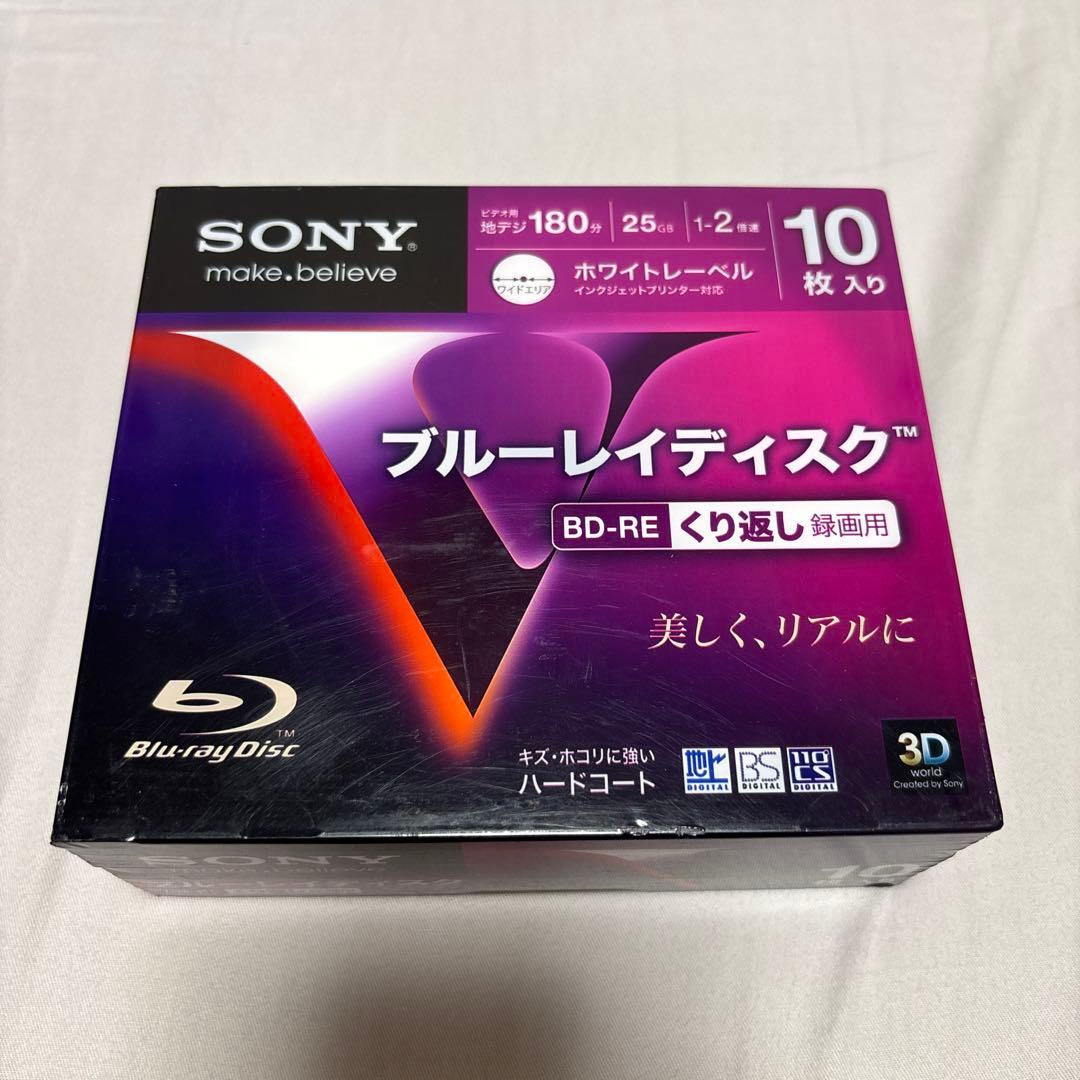 SONY BD-RE 25GB 10枚入り 新品未使用 録画用