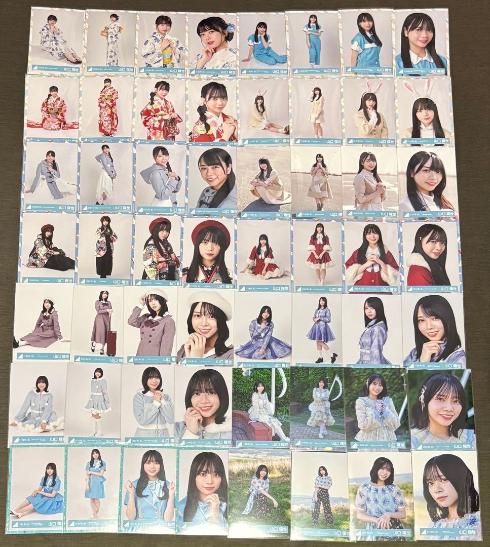 【日向坂46】　山口陽世　生写真　まとめ売り124枚