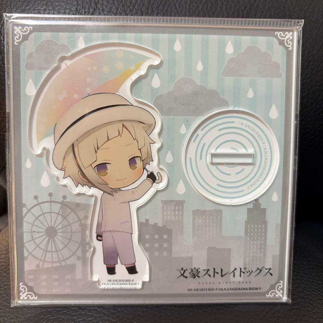 文豪ストレイドッグス　傘っこ　アクリルスタンド　中島敦