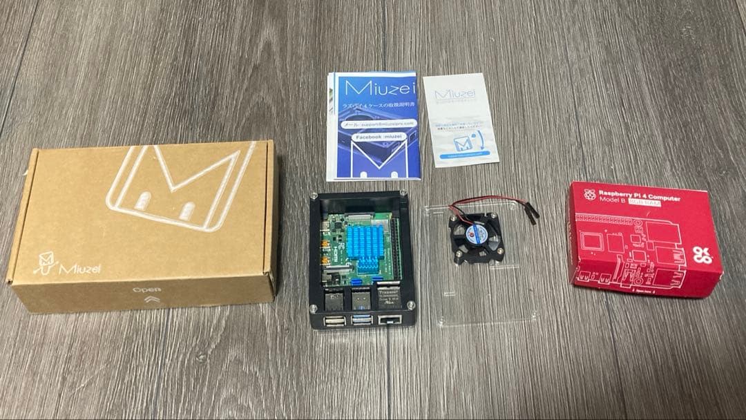 ラズパイ 4 model B ケース＋冷却ファン＋ヒートシンク