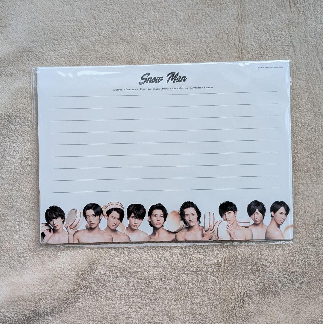 Snow Man 少年たち レターセット 桶ダンス