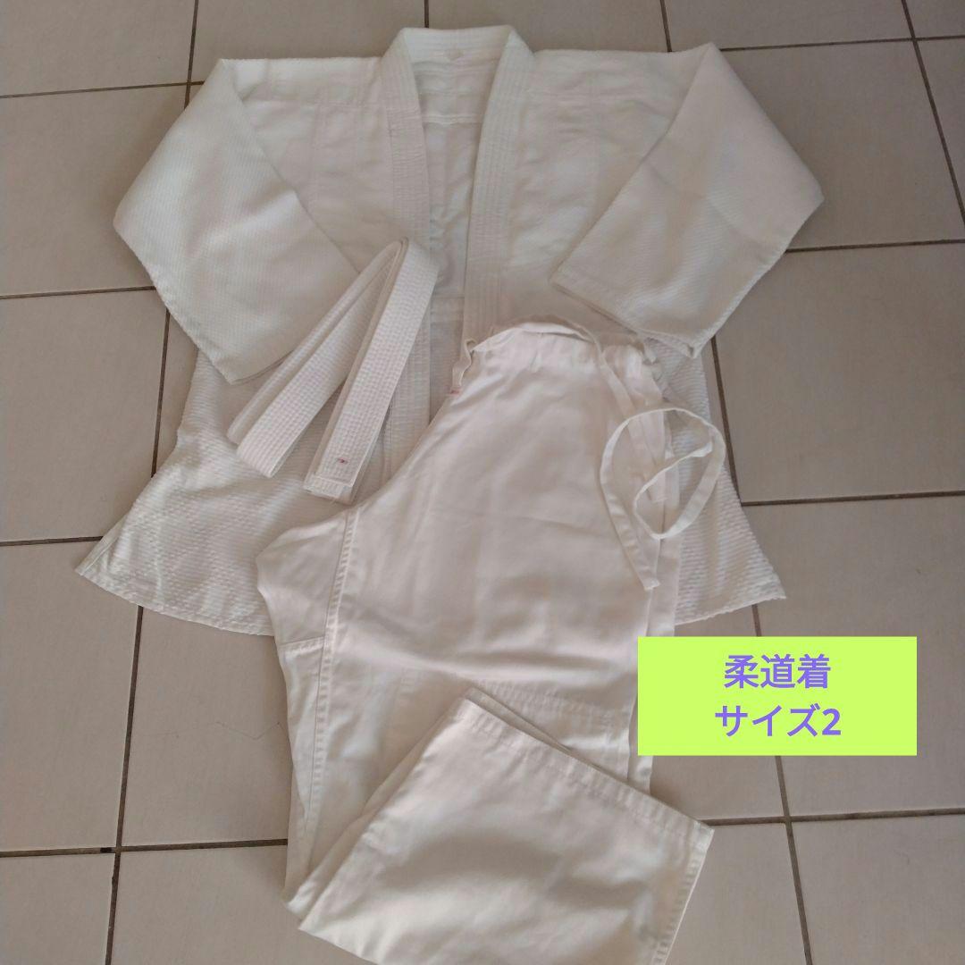 柔道衣 上下セット サイズ2 　帯付き　記名無し