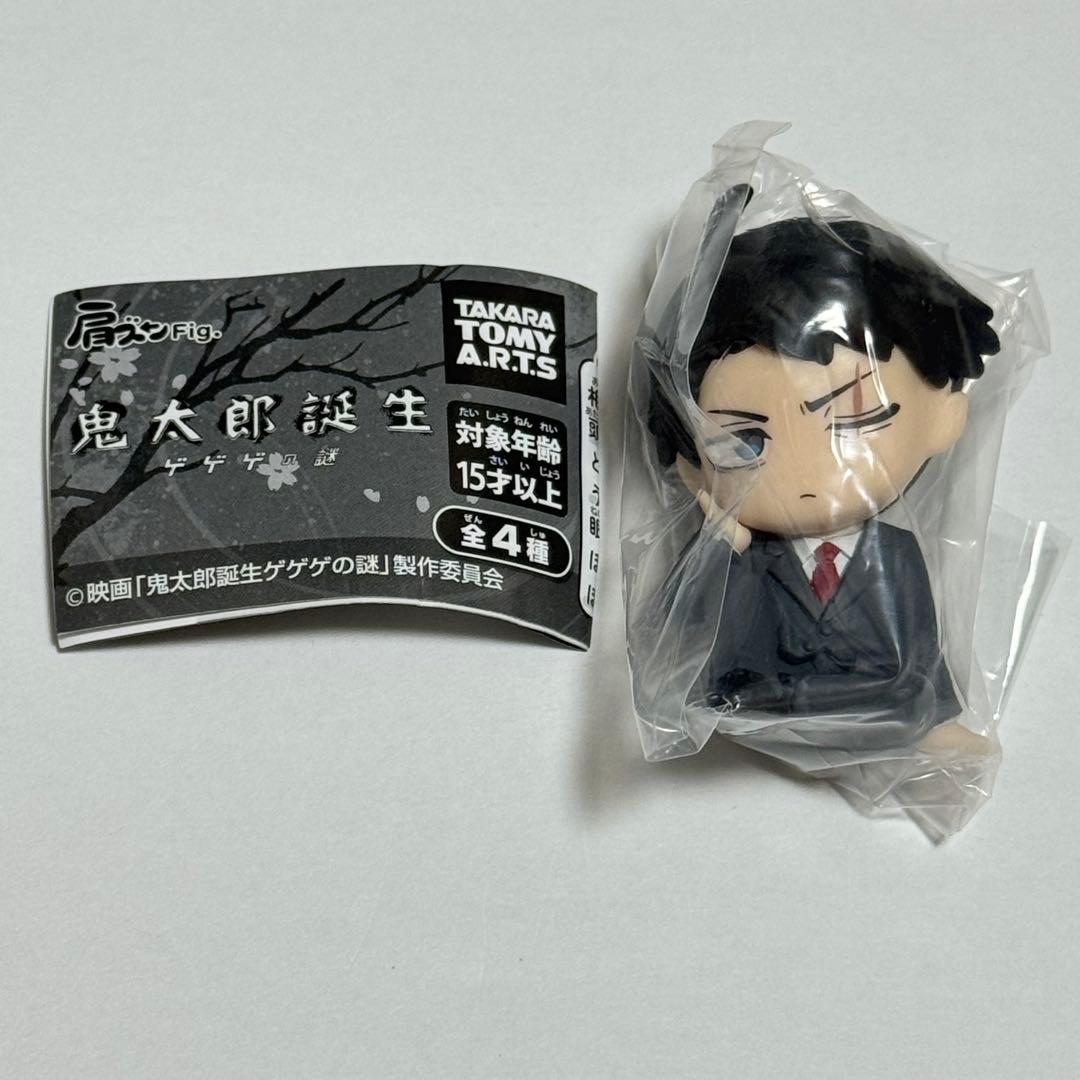 肩ズンFig. 鬼太郎誕生 ゲゲゲの謎 水木