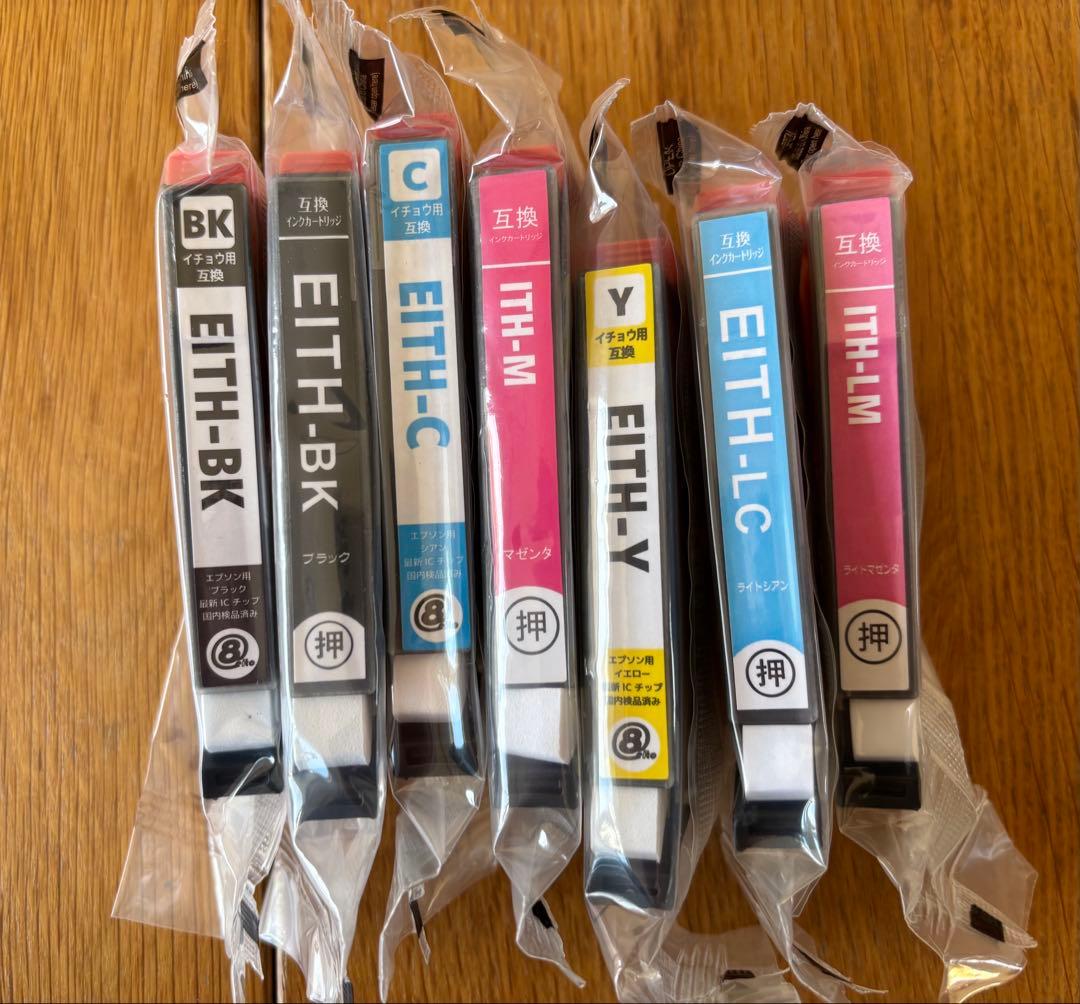 EPSON用 ITH互換インク7本(BK×2)残量表示