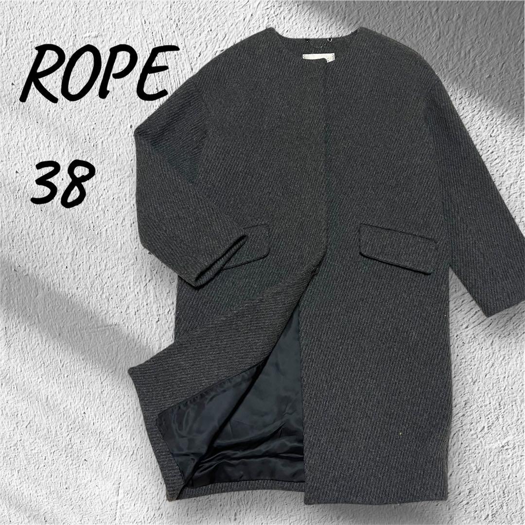 ROPE ロペ 細畝 ウール ノーカラーコート 38 ダークグレー