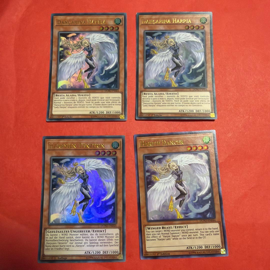 DUPO-３カ国ハーピィ・ダンサー (ウルトラレア) 1st Edition