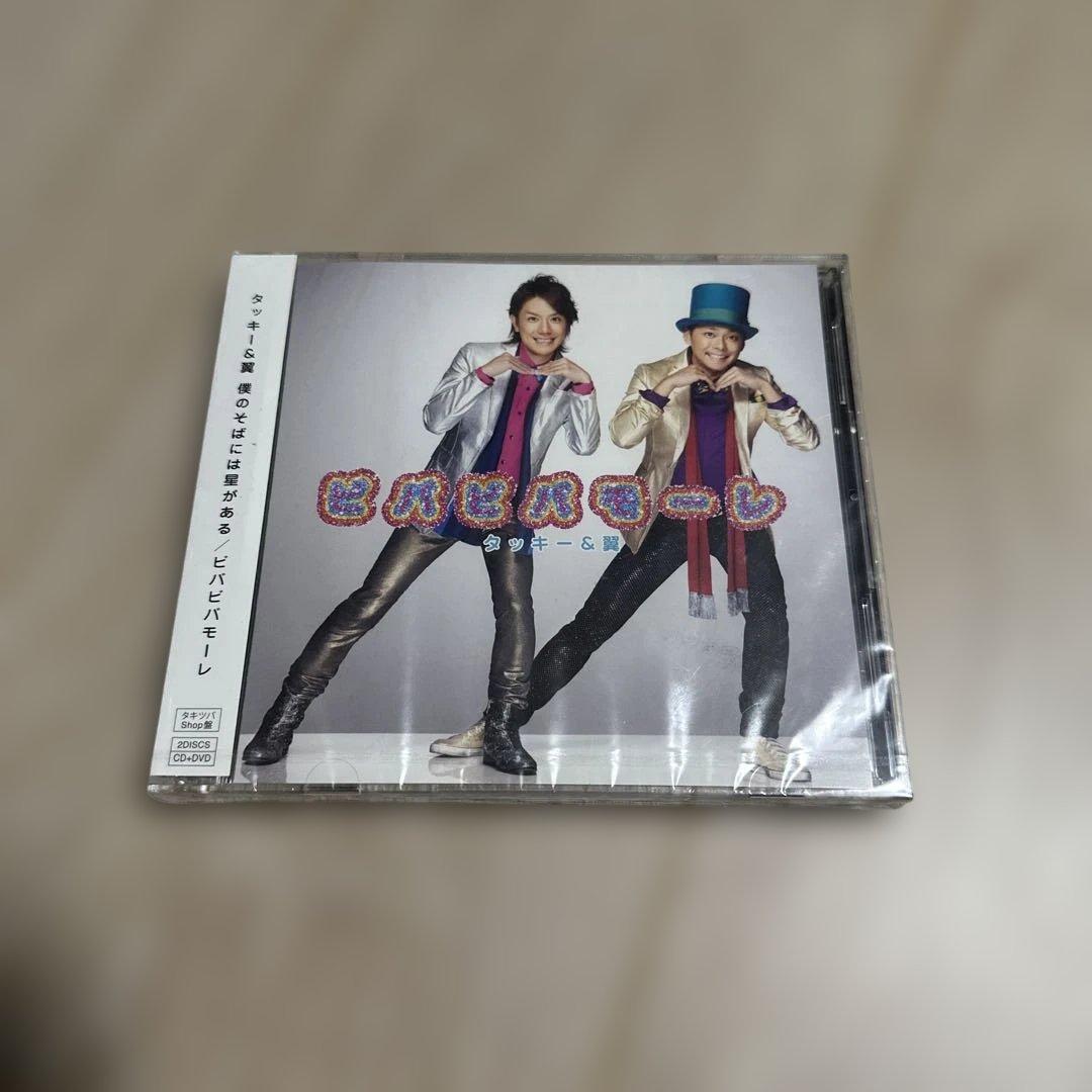 タッキー&翼　僕のそばには星がある/ビバビバモーレ　FC盤