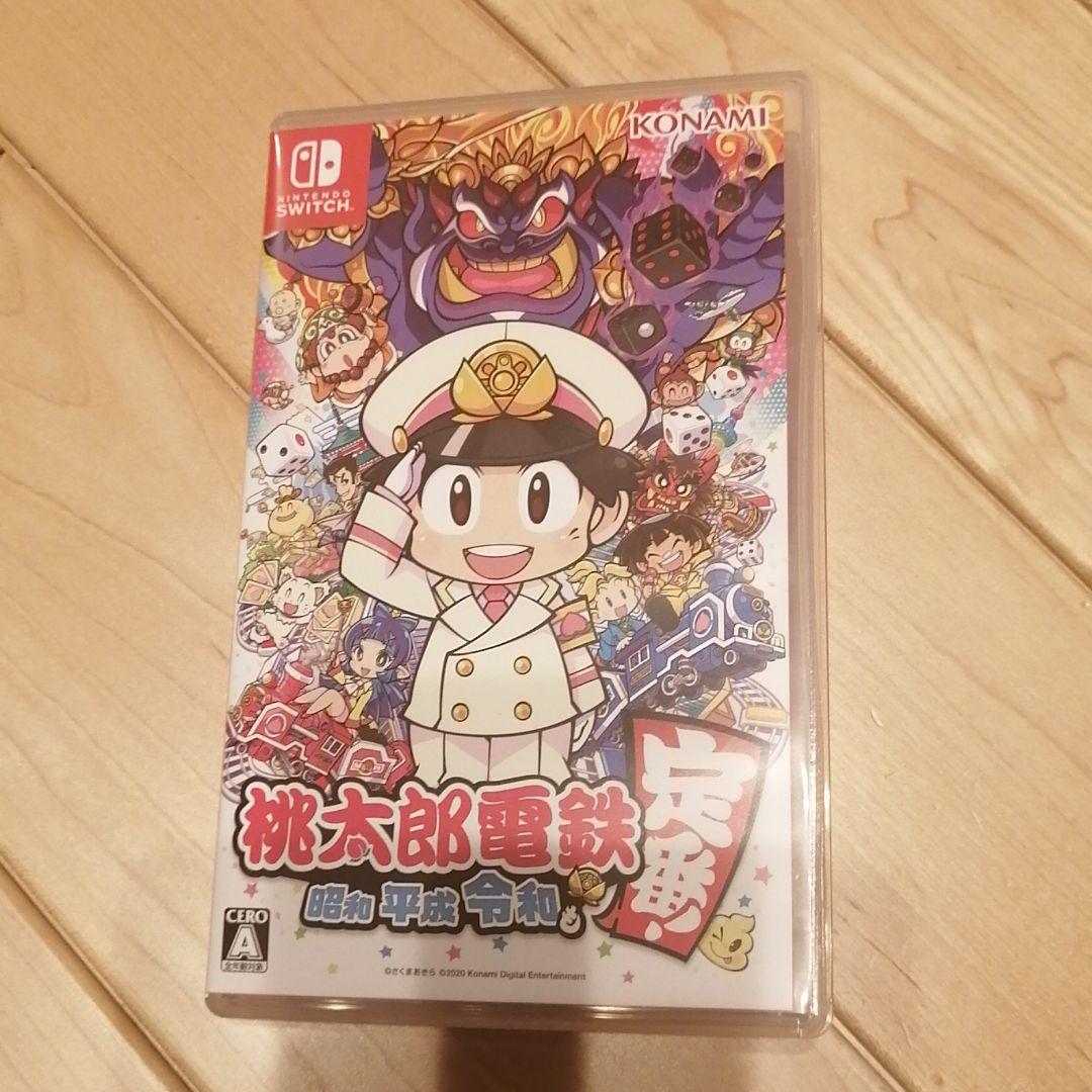 桃太郎電鉄 ～昭和 平成 令和も定番！～