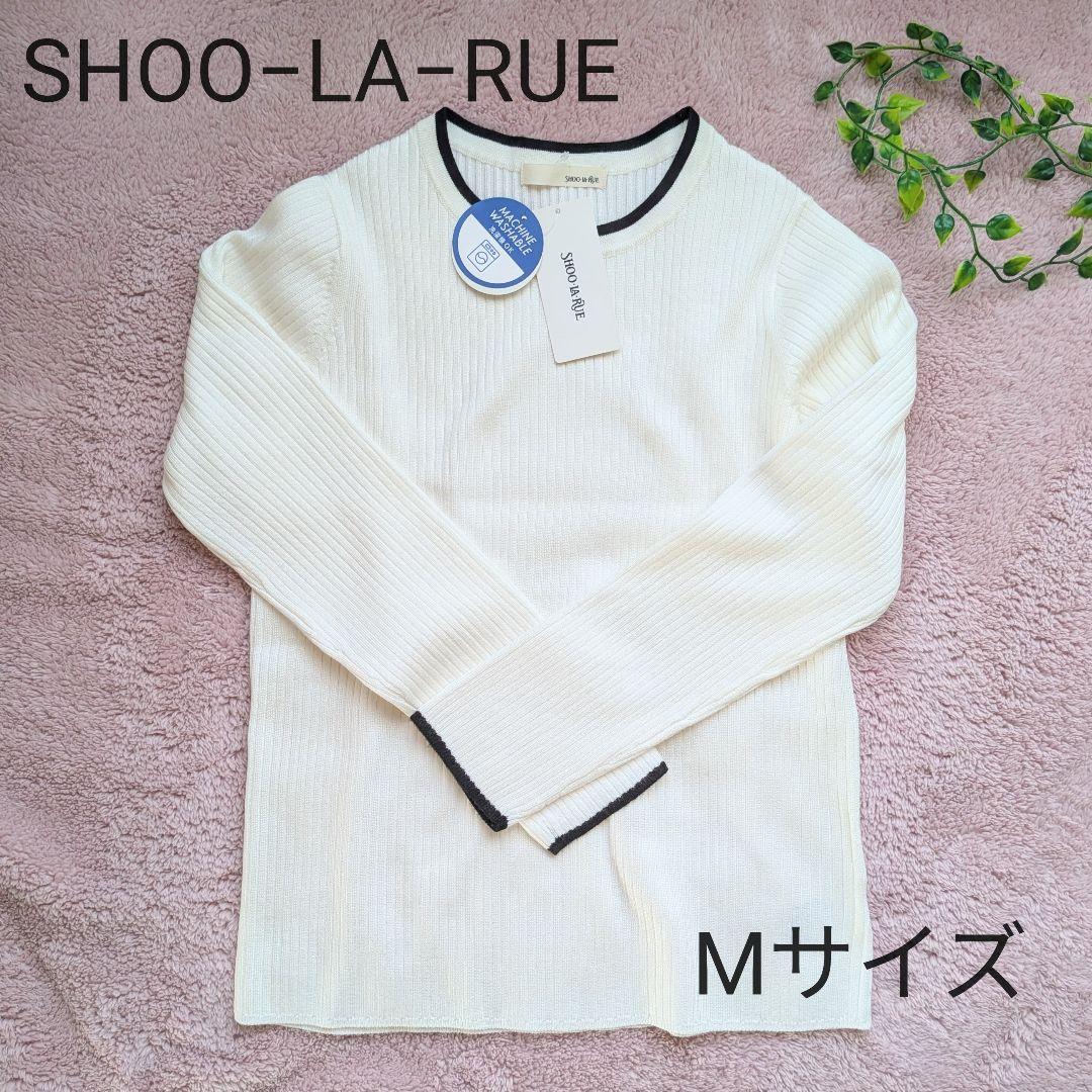 春先にも❗シューラルー リブ編みニット M ホワイト