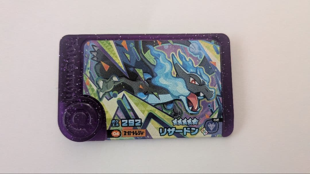 ポケモンフレンダ リザードンX ★5 by メルカリ
