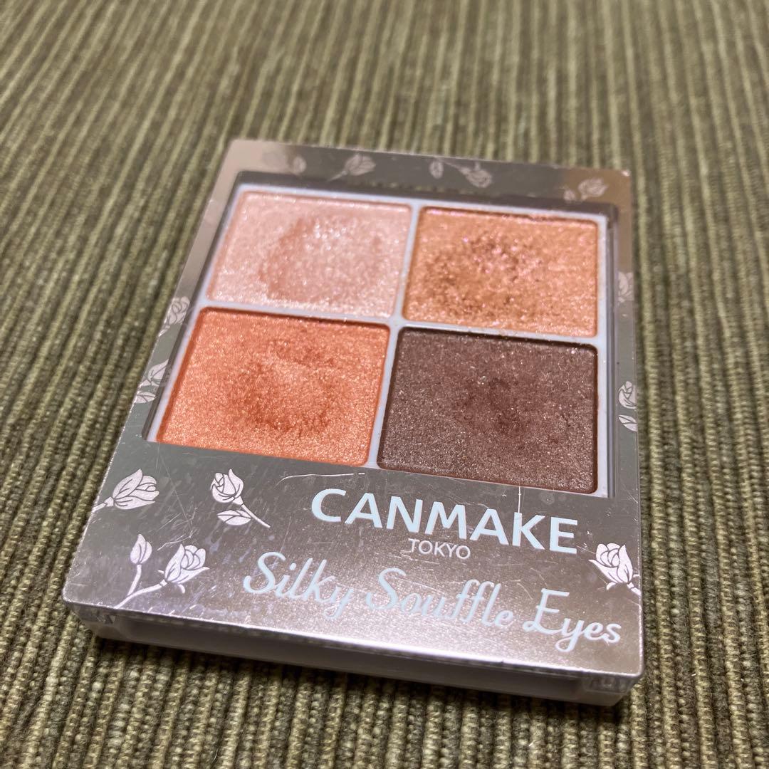 キャンメイク　シルキースフレアイズ07 無印良品アイカラー　シルバー　セット