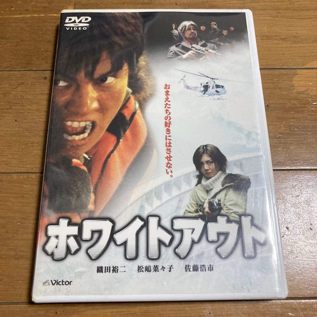 ホワイトアウト DVD 織田裕二