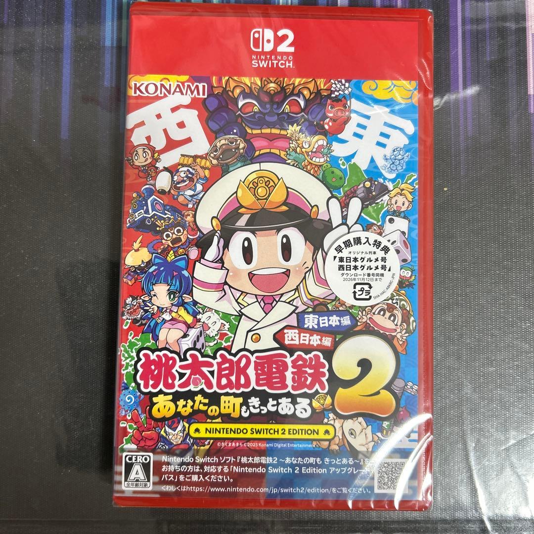 桃太郎電鉄2 Switch2 by メルカリ