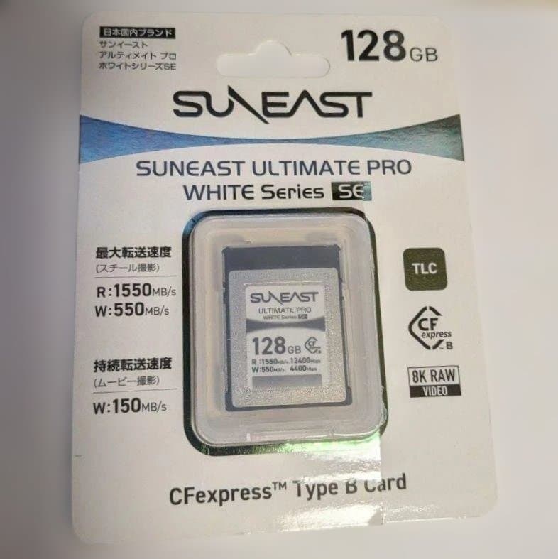 SUNEAST ULTIMATE PRO 128GB CFexpress B