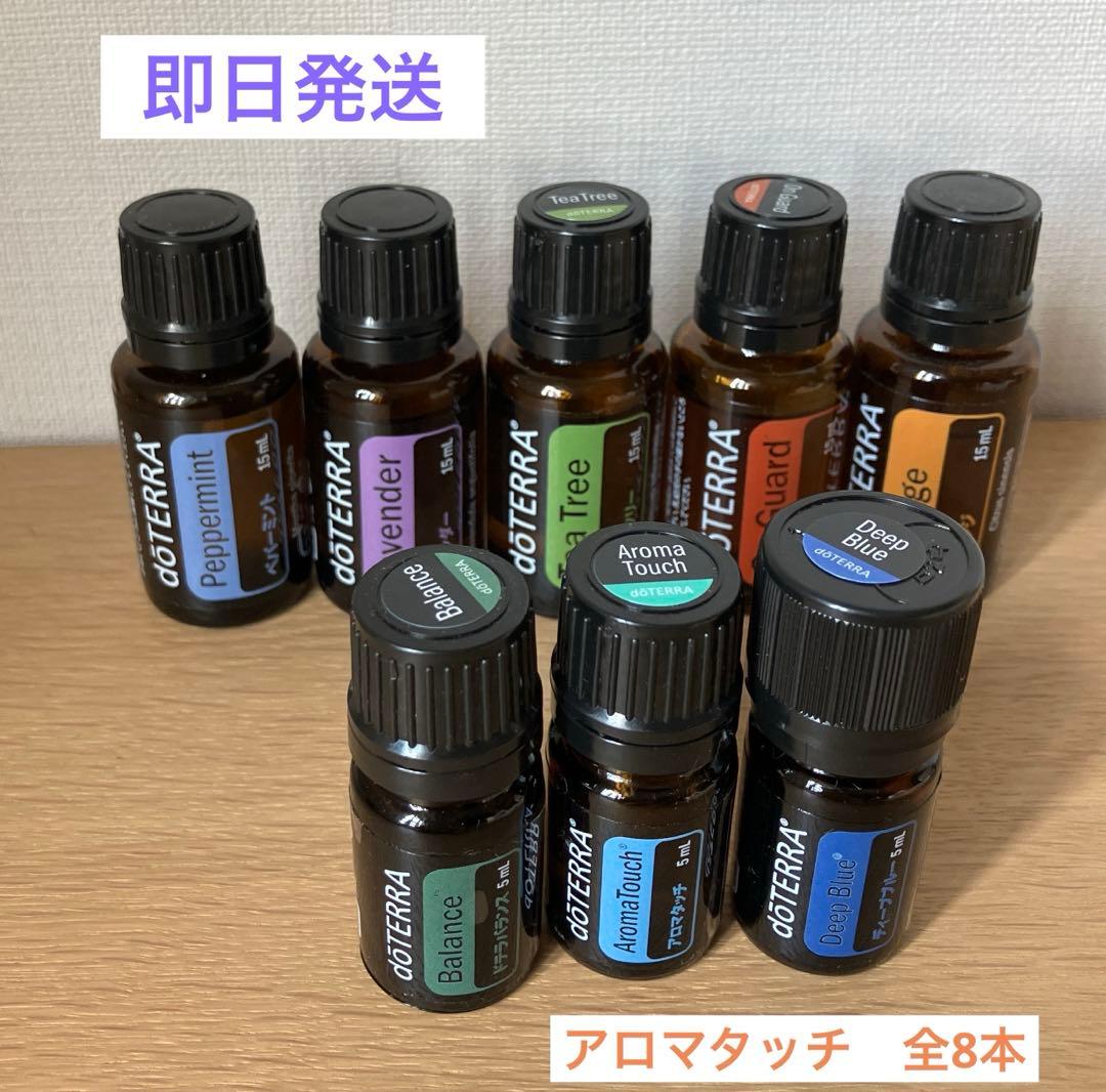 doTERRA アロマタッチ用８本【新品未開封】ドテラ正規品
