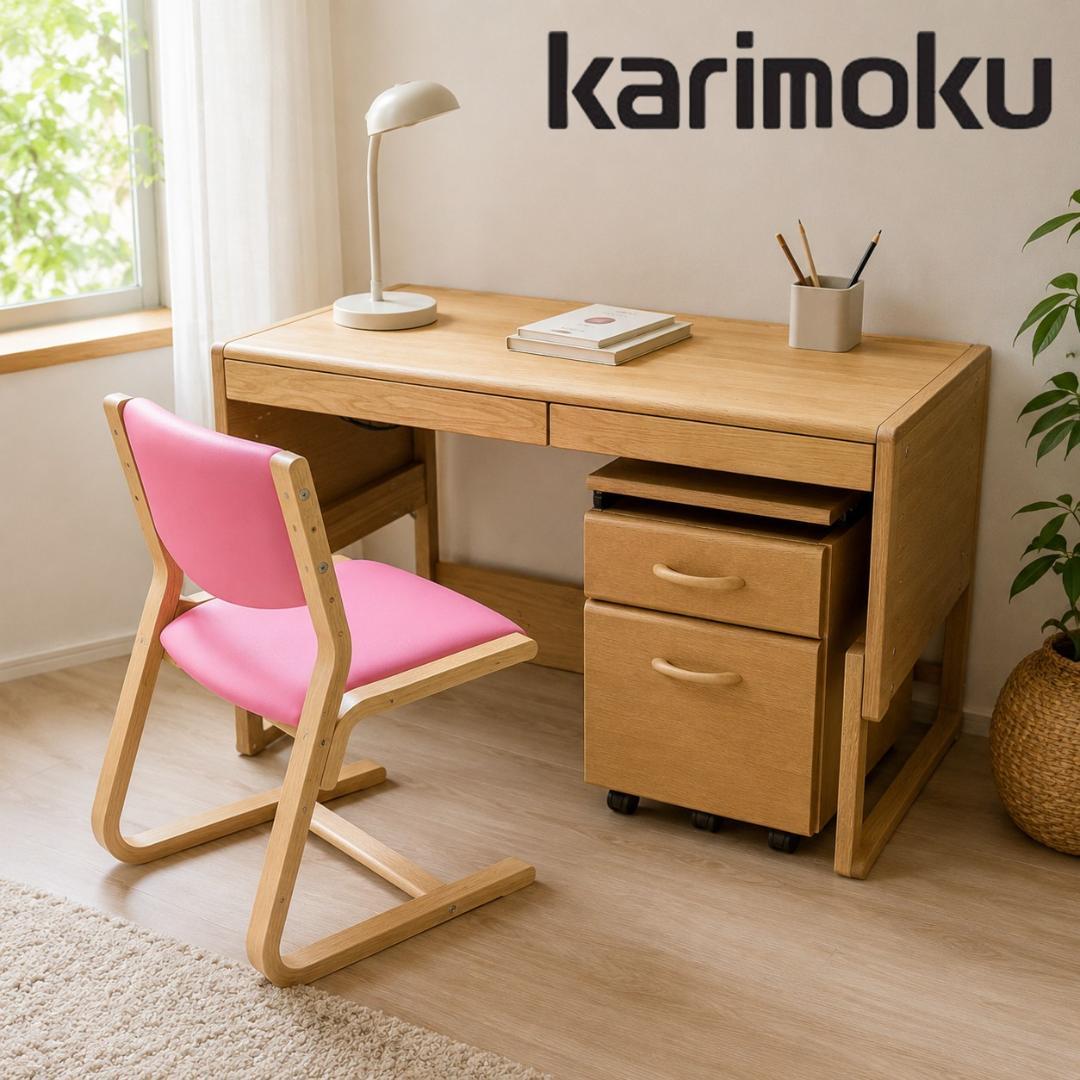 karimoku×Benesse カリモク×ベネッセ 学びデスク 幅110