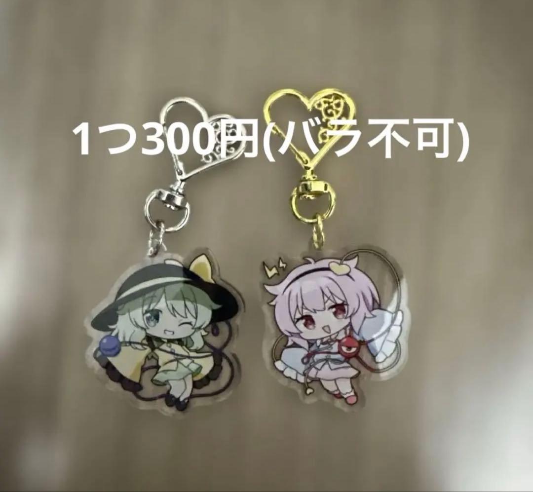 RT-3208088669様専用 東方Project アクリルキーホルダー