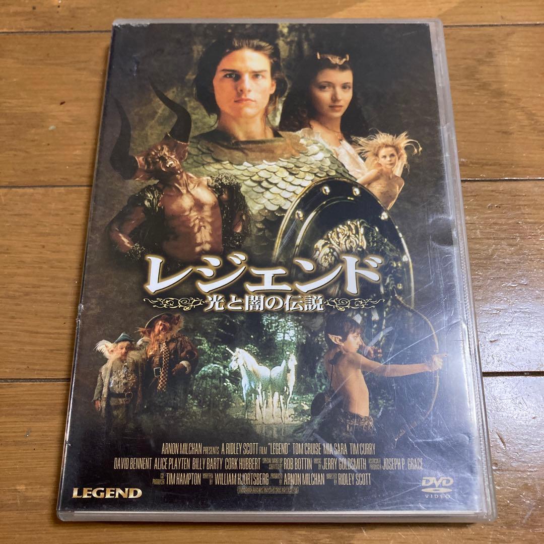 レジェンド 光と闇の伝説 DVD トム・クルーズ リドリー・スコット