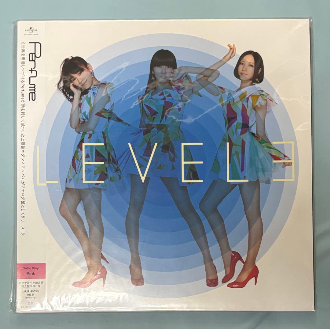 新品　未開封　パフューム LEVEL3 （LP Color Vinyl ピンク）
