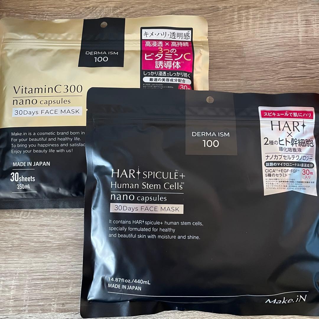 新品 DERMA ISM Make.iN フェイスマスク 各30枚入 2袋セット by メルカリ