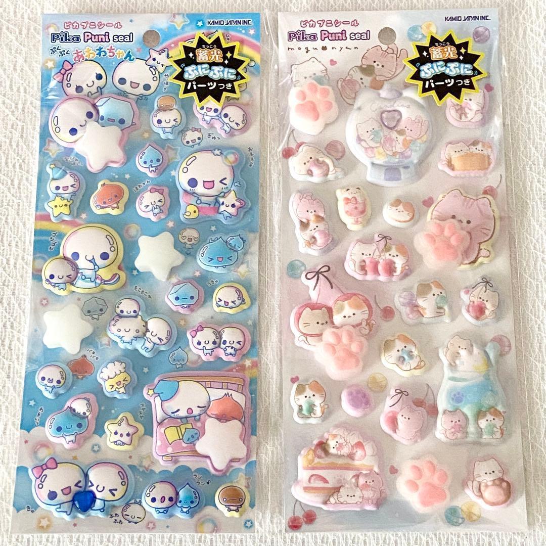 正規品 ピカプニシール PIKAPUNI あわわちゃん もぐにゃん ２枚セット
