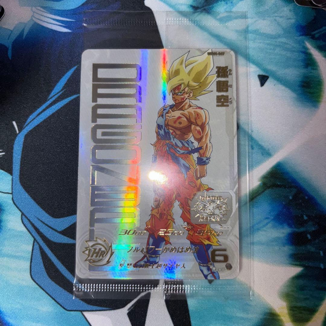 スーパードラゴンボールヒーローズ　UGM4-067孫悟空　未開封