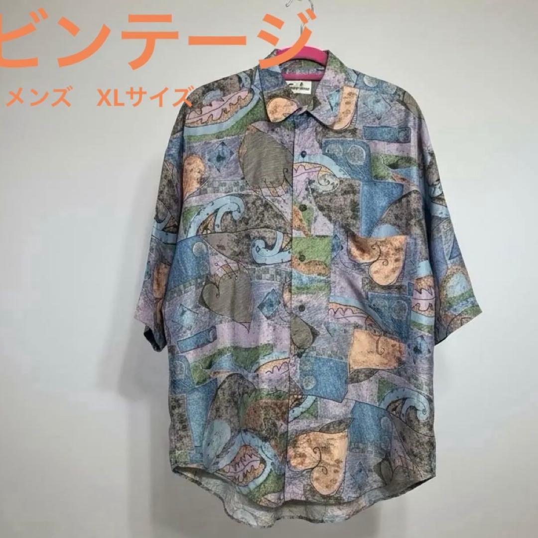 【ビンテージ】メンズ　総柄 長袖シャツ アート柄　レトロ　90s
