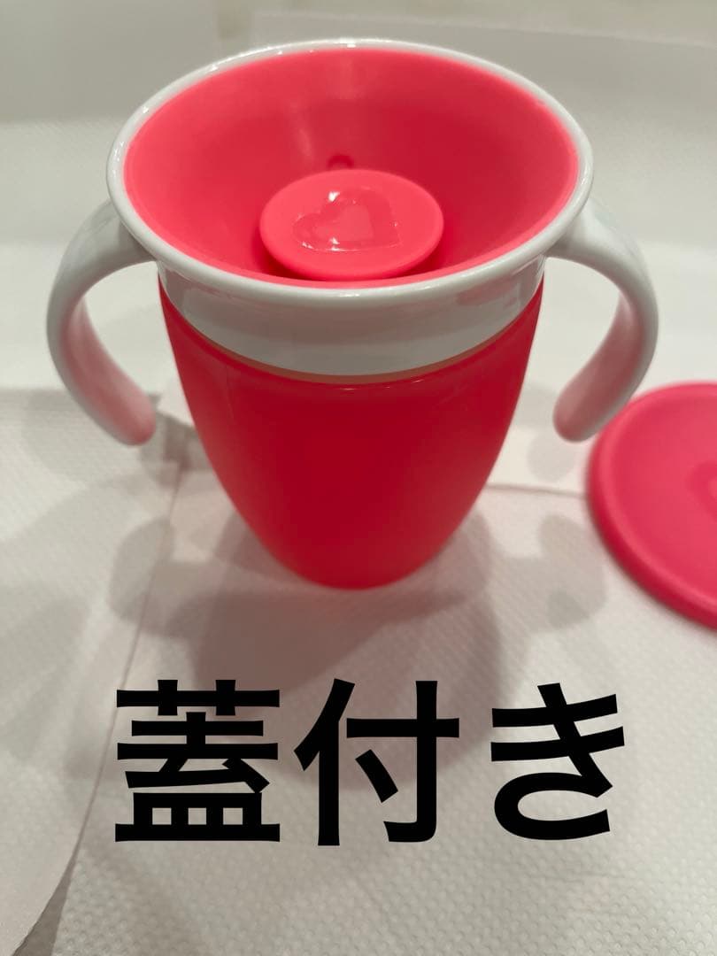 munchkin ミラクルカップ　ピンク by メルカリ