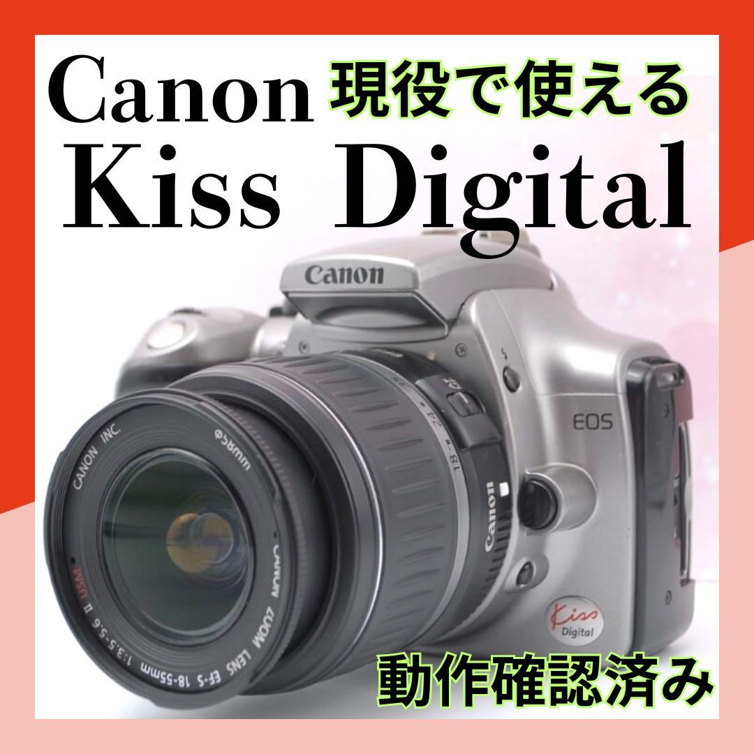 ⭐届いてすぐ使える⭐Canon Kiss Digital レンズキット 一眼レフ
