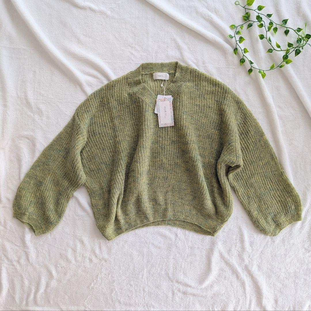 ふわふわ✨️PORTE ポルト ニット セーター グリーン 系 秋 ゆったり