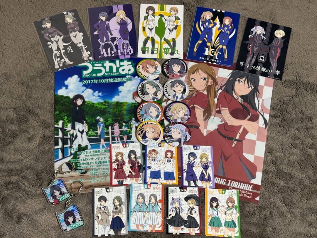 アニメ『つうかあ』 グッズ詰め合わせ