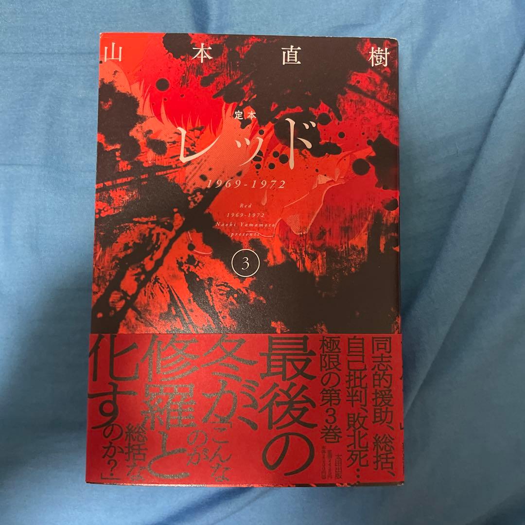 けん様 リクエスト 2点 まとめ商品