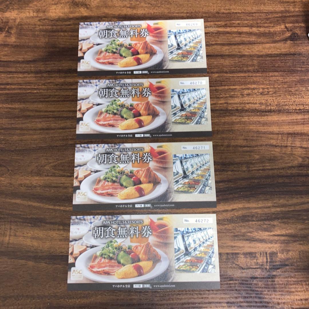 アパホテルズ&リゾーツ　朝食無料券　4枚 by メルカリ