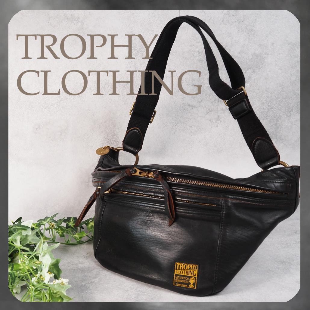 茶芯 TROPHY CLOTHING ホースハイドデイトリップバッグ 馬革 黒