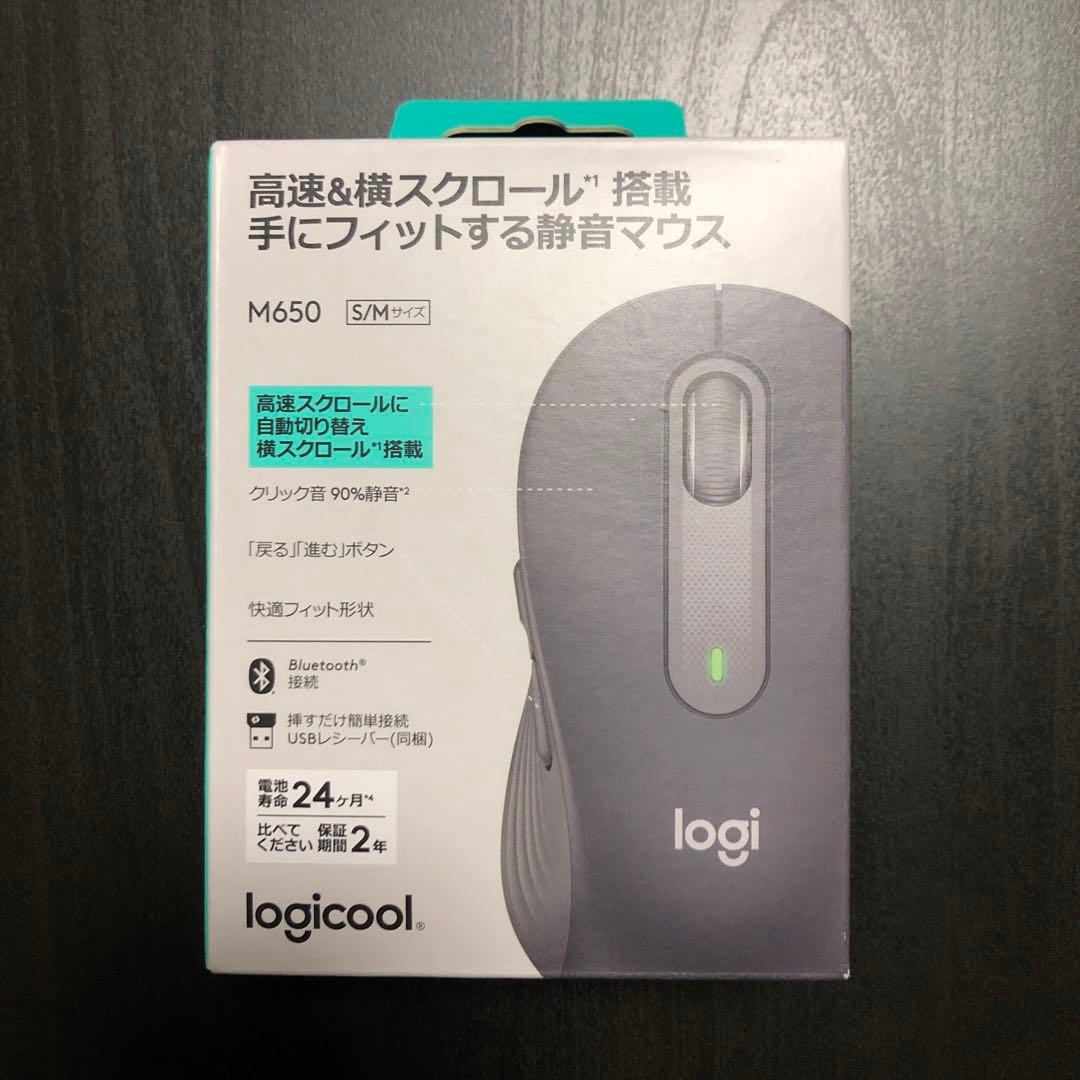 【未開封】ロジクール M650 Signature ワイヤレスマウス静音 S/M
