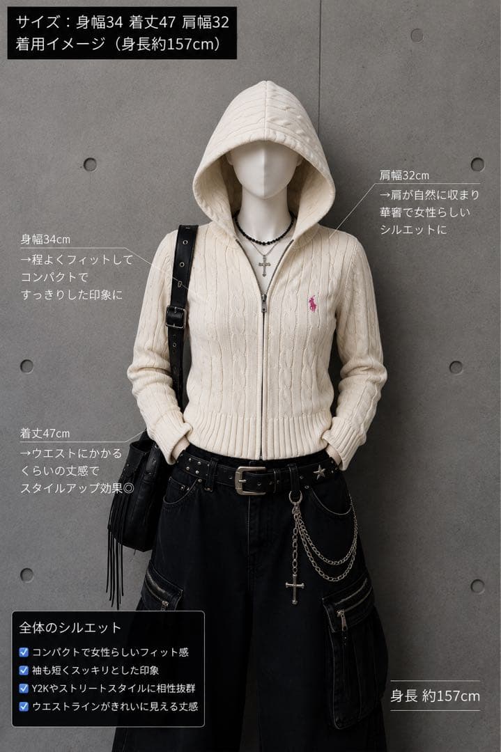 ポロラルフローレン ケーブルニット ジップパーカー ギャル ストリート 平成