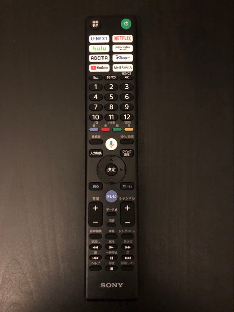 【未使用】SONY テレビリモコン RMF-TX451J