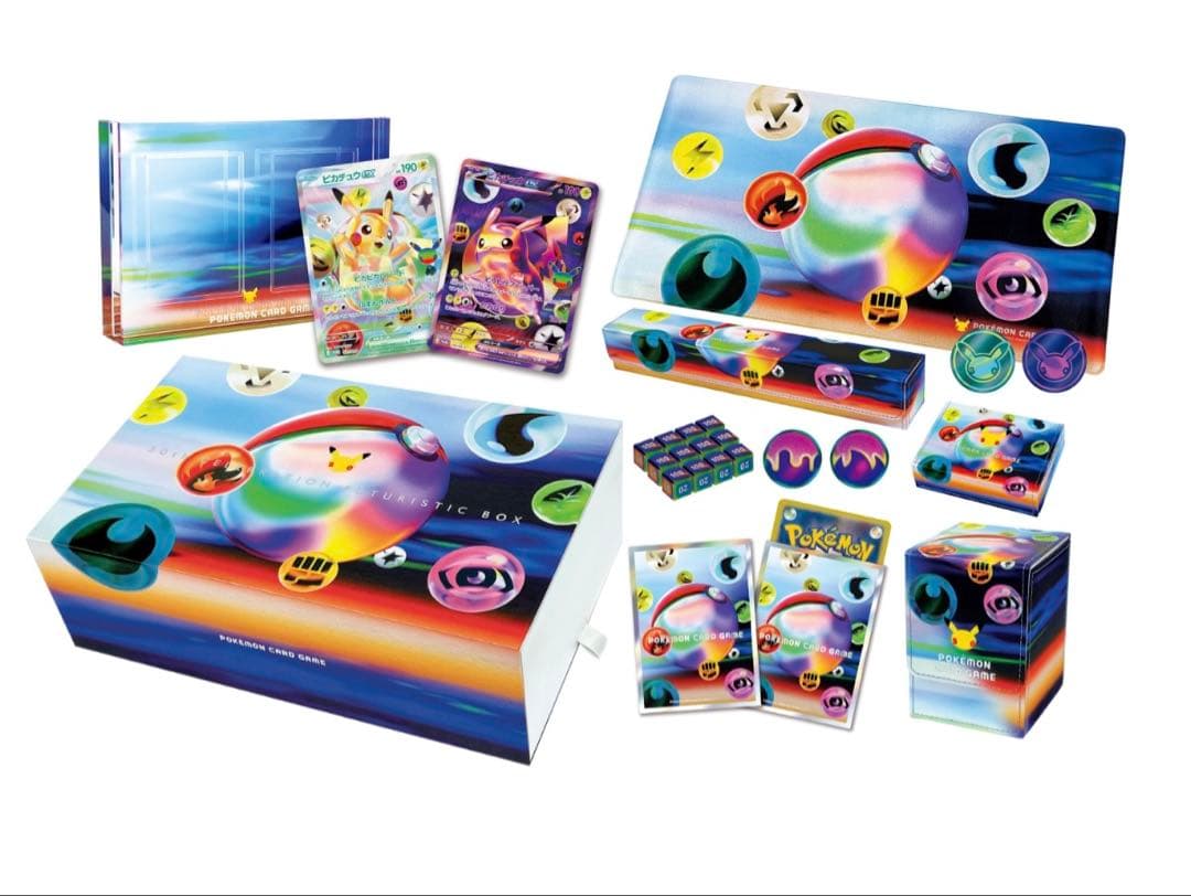 MEGA 30th CELEBRATION FUTURISTIC BOX