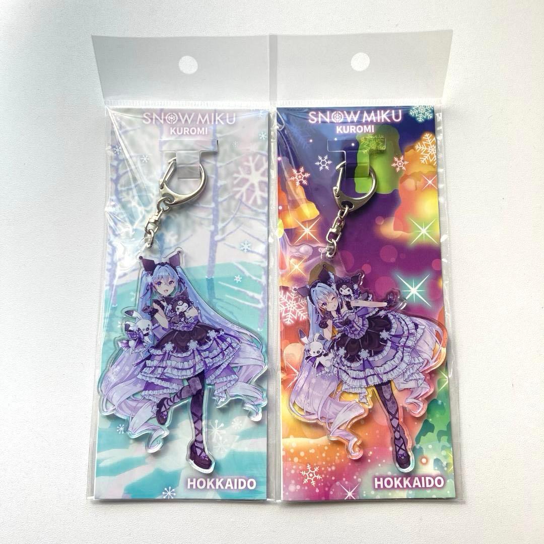 新品未使用 北海道限定 初音ミク 雪ミク アクリルキーホルダー クロミ