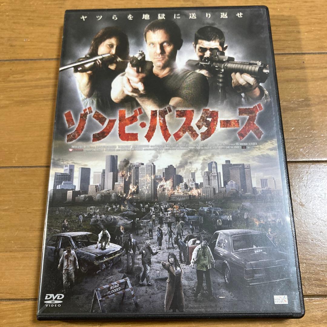 ゾンビ・バスターズ DVD