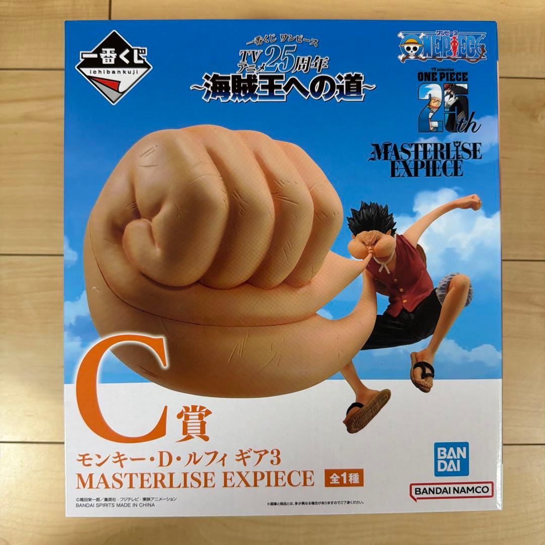 ワンピース モンキー・D・ルフィ ギア3 C賞　一番くじ