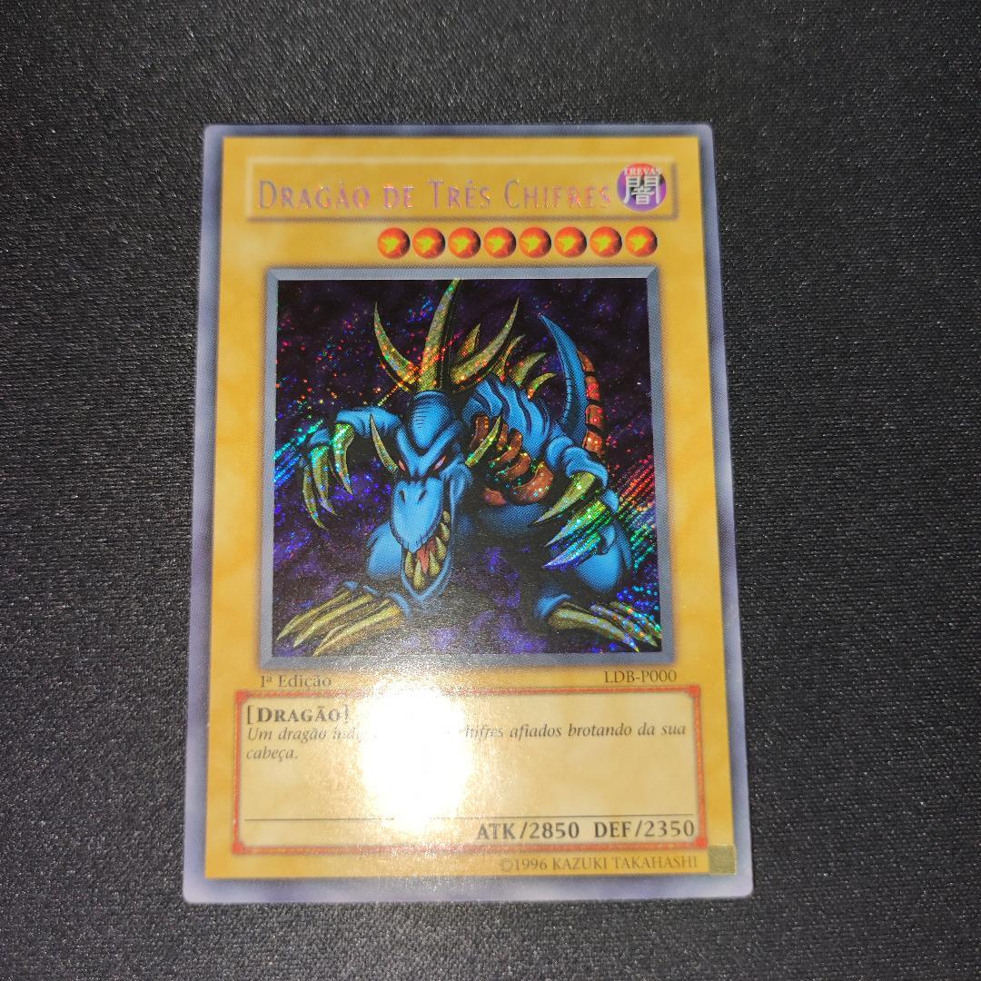 【希少・未使用美品】トライホーン・ドラゴン ポルトガル語 1st