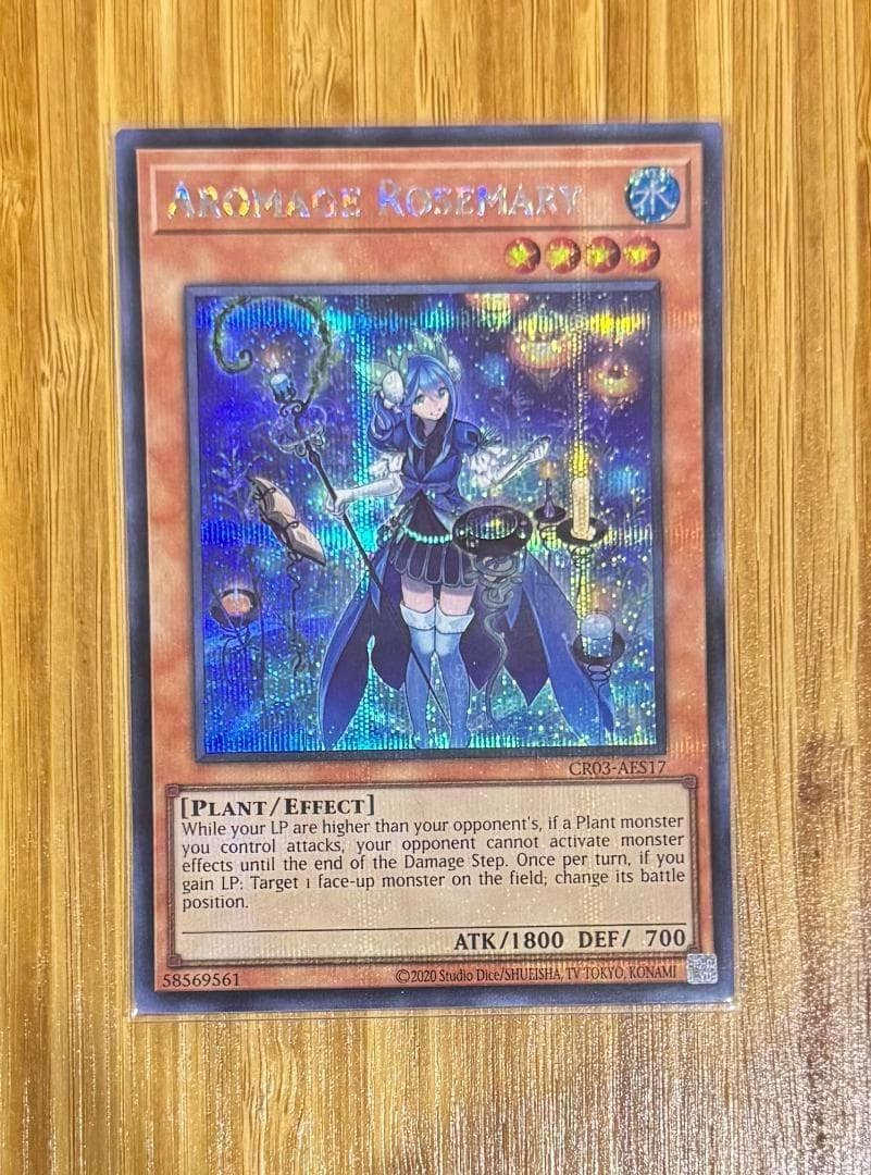 遊戯王 アロマージ－ローズマリー シークレットレア 泰亜