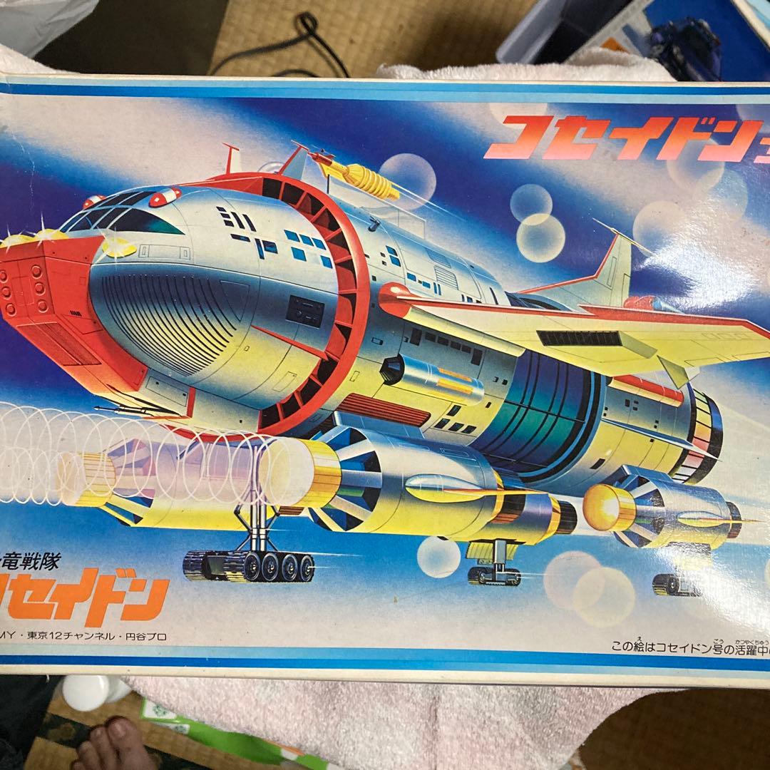 トミー　恐竜戦隊　コセイドン号　プラモデル