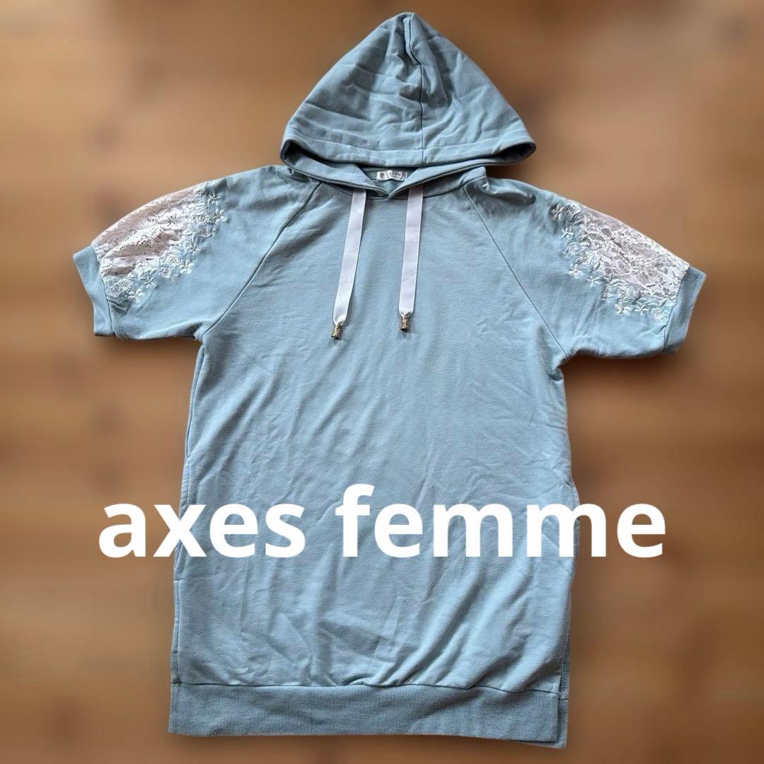 axes femme アクシーズファム肩レース 半袖パーカー チュニック ミント