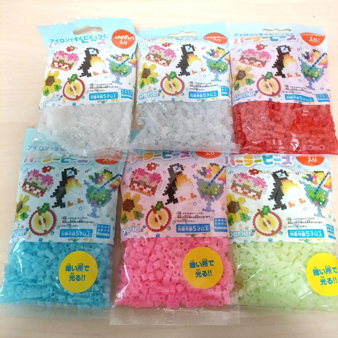 パーラービーズ　アイロンビーズ　単色まとめ売り