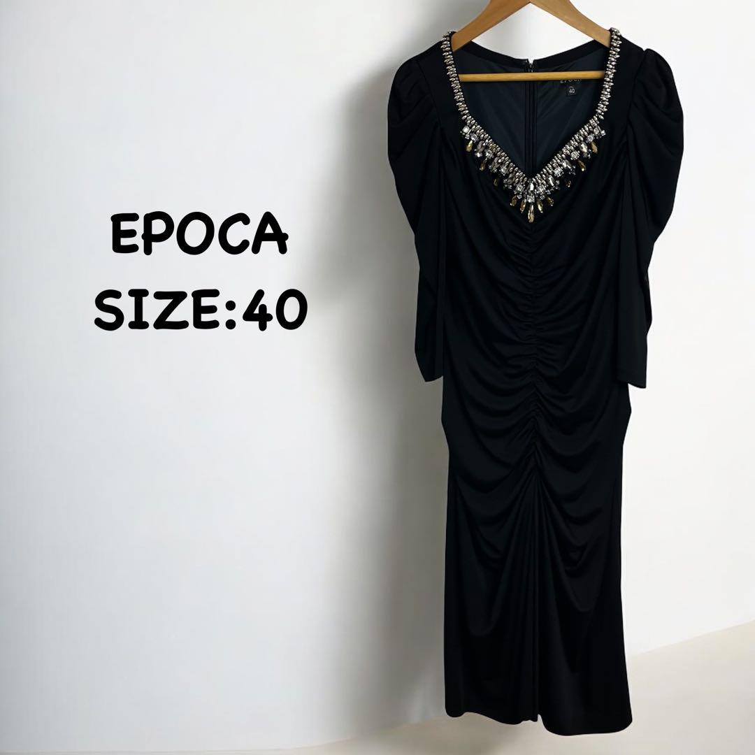 EPOCA　ワンピース　セレモニー　ビジュー付き　40　エポカ