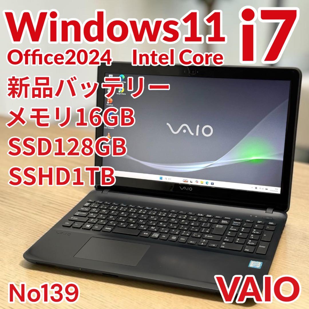 VAIOノートPC i7 1128GB HQ型 バッテリー新品 Blu-ray
